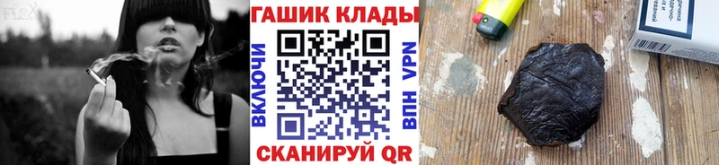 ГАШ ice o lator  omg вход  Солнечногорск 
