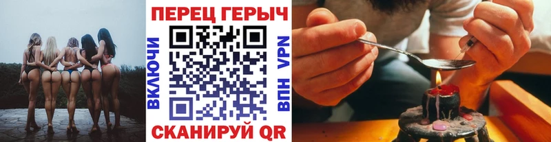 Героин VHQ  Солнечногорск 