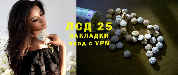 бутират Арсеньев