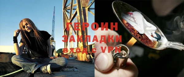 бутират Арсеньев