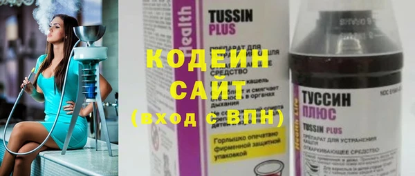 бутират Арсеньев