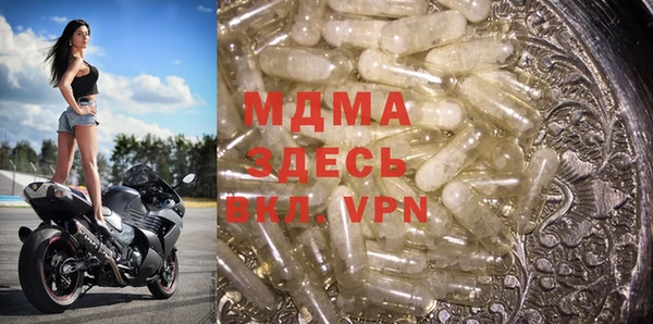 прущая мука Армянск