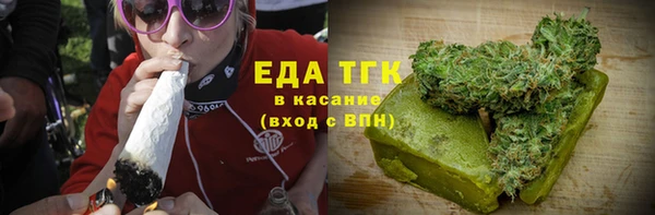 прущая мука Аркадак