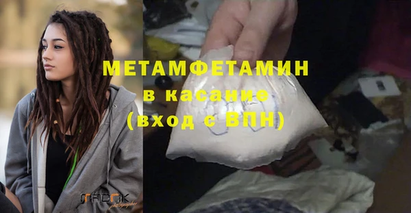 бутират Арсеньев