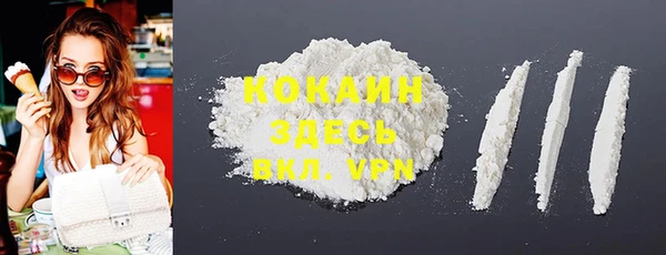 прущая мука Армянск