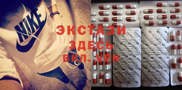 прущая мука Армянск