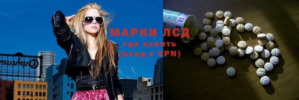 прущая мука Армянск