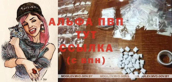 бутират Арсеньев