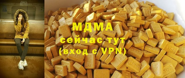 прущая мука Аркадак