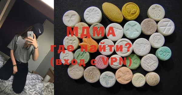 МДМА Заводоуковск