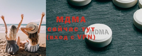бутират Арсеньев