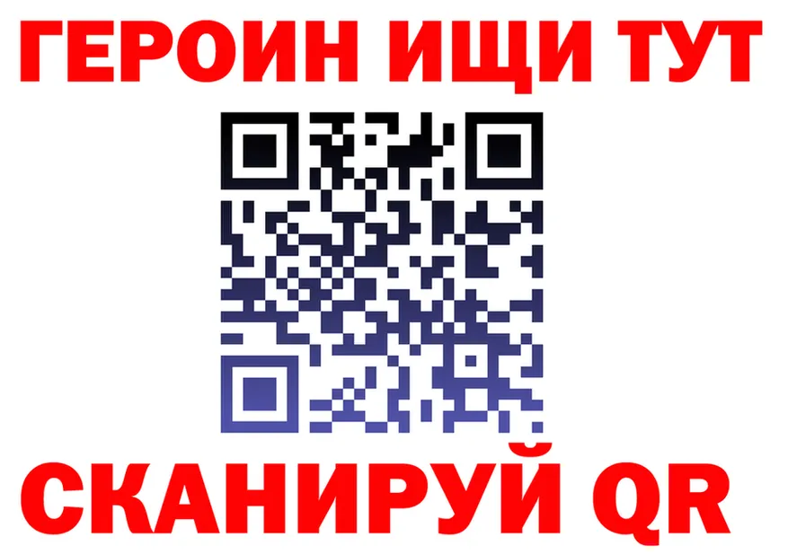 ГЕРОИН хмурый как зайти сайты даркнета МЕГА Солнечногорск