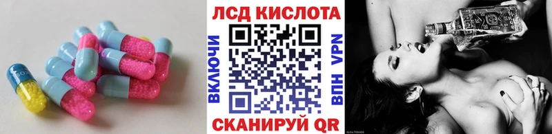 Лсд 25 экстази кислота  Солнечногорск 