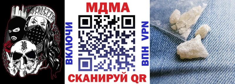 MDMA crystal наркотики MEGA зеркало Солнечногорск