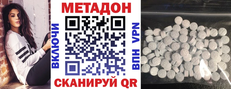 OMG как зайти хочу наркоту Солнечногорск МЕТАДОН белоснежный