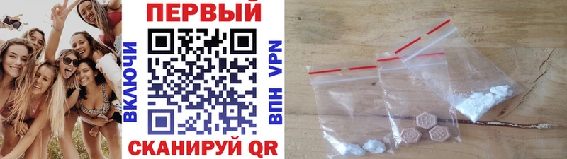 Метамфетамин витя  купить наркотик  Солнечногорск 