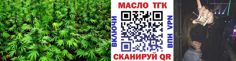 продажа наркотиков  omg зеркало  ТГК Wax  Солнечногорск 